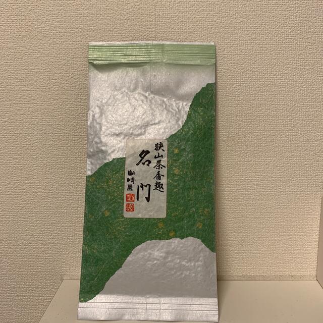 狭山茶香趣名門　山崎園 食品/飲料/酒の飲料(茶)の商品写真