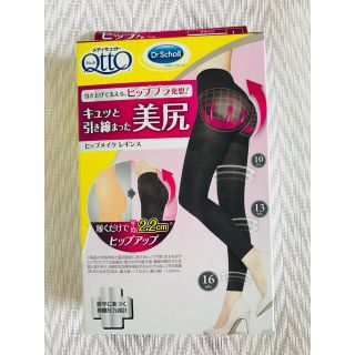 ドクターショール(Dr.scholl)のメディキュット(レギンス/スパッツ)