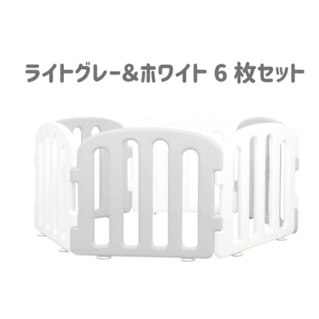 【すー様専用】ifam ベビーサークル 6枚セット ホルダー付 キッズ/ベビー/マタニティの寝具/家具(ベビーサークル)の商品写真