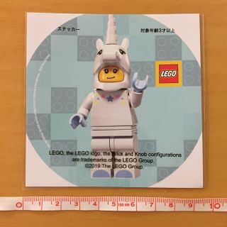 レゴ(Lego)の【新品未開封】LEGO / レゴ ユニコーン ステッカー(シール)