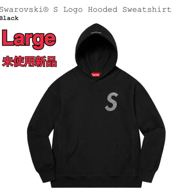 supreme×Swarovski パーカー