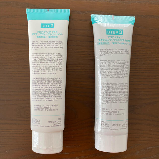 proactiv(プロアクティブ)の【新品未使用】プロアクティブ＋（Step2、Step3） コスメ/美容のスキンケア/基礎化粧品(化粧水/ローション)の商品写真