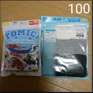 タカラトミー(Takara Tomy)の男の子 肌着 セット 100㎝(下着)