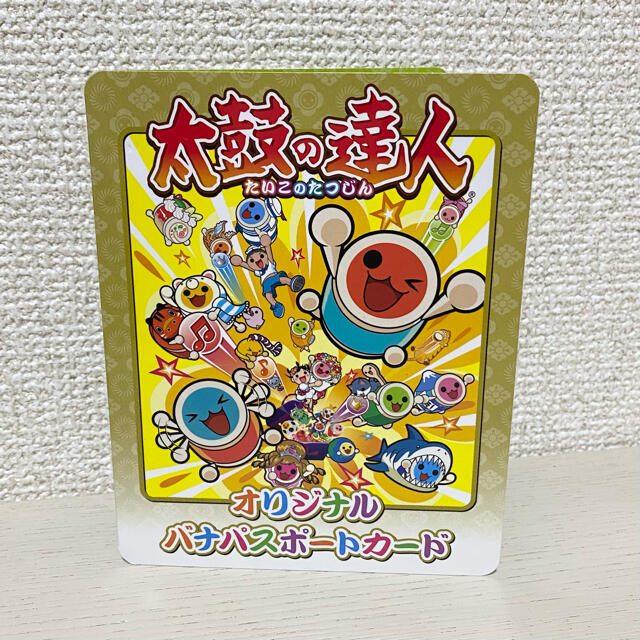 太鼓の達人 限定 バナパスポートカード