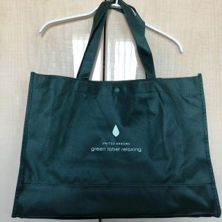 ユナイテッドアローズグリーンレーベルリラクシング(UNITED ARROWS green label relaxing)のgreen label reluxing 不織布ショップ袋(ショップ袋)