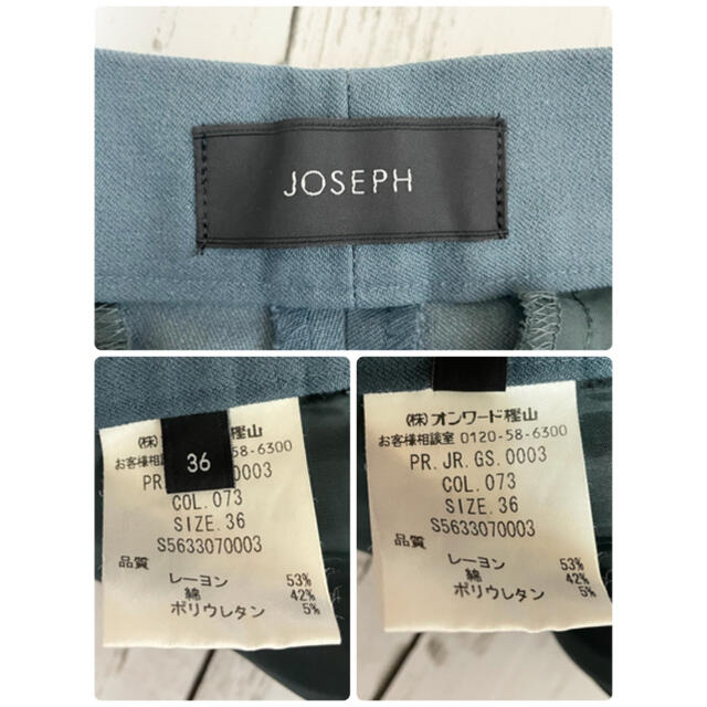 JOSEPH(ジョゼフ)の【JOSEPH】レディース　カジュアルパンツ　 レディースのパンツ(カジュアルパンツ)の商品写真