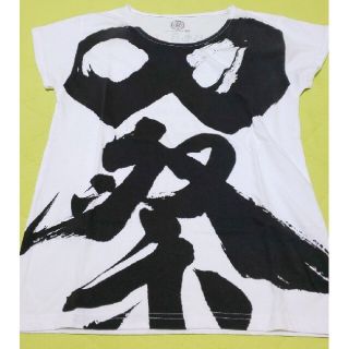 カンジャニエイト(関ジャニ∞)の関ジャニ∞ ∞祭 グッズ ツアーTシャツ(アイドルグッズ)