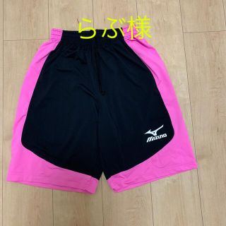 ミズノ(MIZUNO)のバスケットボール　プラクティスパンツ(バスケットボール)