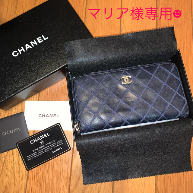 公式サイト通販 CHANEL ワイルドステッチ 長財布 - winterparksmiles.com