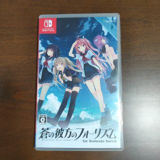 ニンテンドースイッチ(Nintendo Switch)の蒼の彼方のフォーリズム for Nintendo Switch Switch(家庭用ゲームソフト)