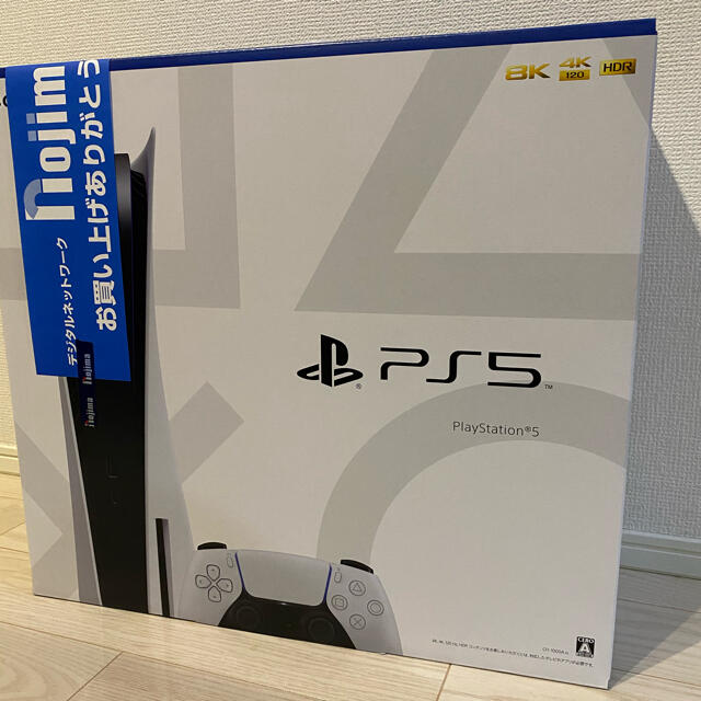 家庭用ゲーム機本体プレイステーション5 本体　PlayStation5 CFI-1000A01