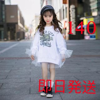 KWDA002愛い子供服  キッズ トラ柄 チュールドレス Tシャツワンピース(ワンピース)