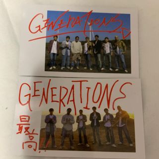 ジェネレーションズ(GENERATIONS)のGENERATIONS You&I フォトカード(ミュージシャン)