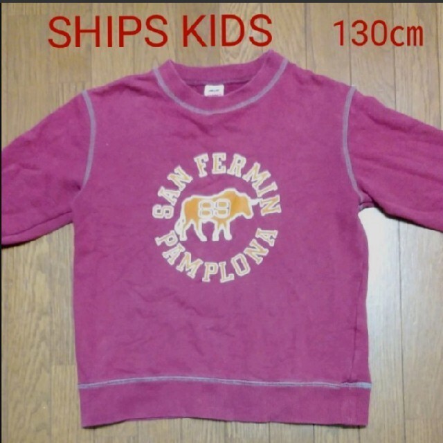 SHIPS KIDS(シップスキッズ)の☆シップスキッズのトレーナー キッズ/ベビー/マタニティのキッズ服男の子用(90cm~)(Tシャツ/カットソー)の商品写真