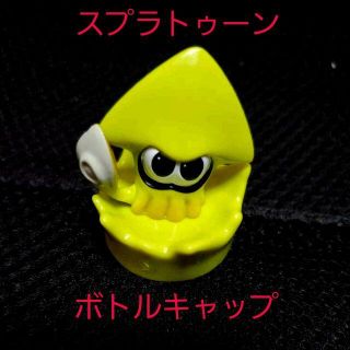 ニンテンドウ(任天堂)の中古☆ガチャ☆スプラトゥーン2 スプラッシュキャップ/イカ（ネオンイエロー）(アニメ/ゲーム)