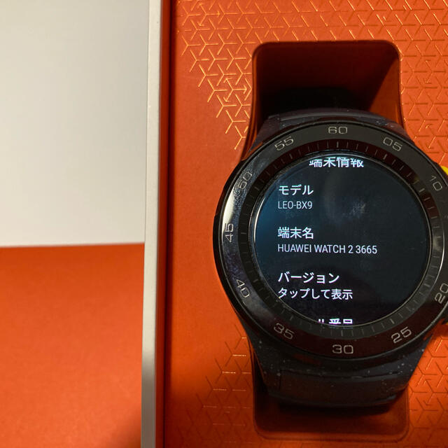 HUAWEI WATCH2 スマートウォッチ