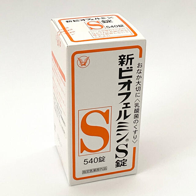 大正製薬(タイショウセイヤク)の大正製薬 新ビオフェルミンS 540錠 クーポン利用に 食品/飲料/酒の健康食品(その他)の商品写真