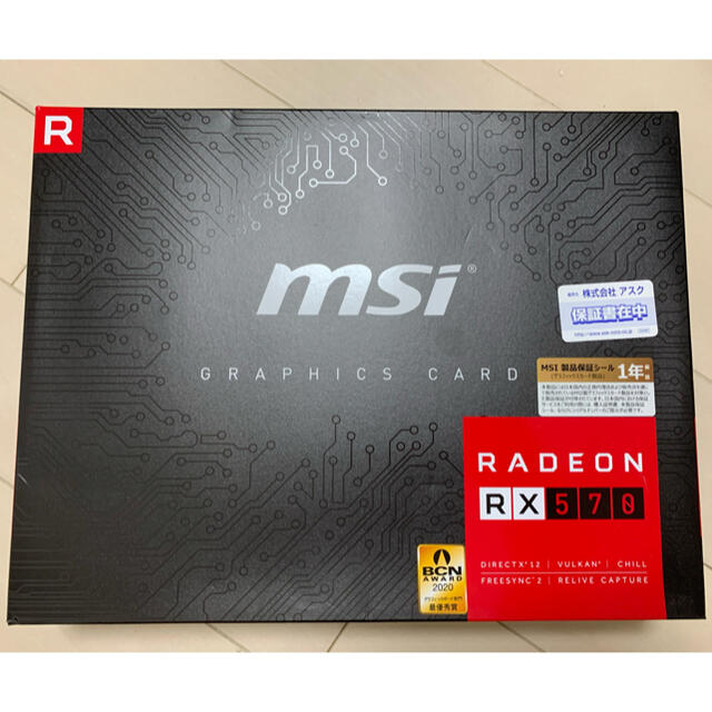 MSI Radeon RX 570 8GT OCV1 グラフィックスボードPC/タブレット