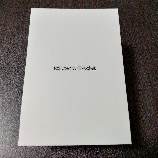 Rakuten(ラクテン)のRakuten Pocket wifi 黒　楽天モバイル　楽天ポケット　未使用品 スマホ/家電/カメラのPC/タブレット(PC周辺機器)の商品写真
