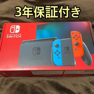 ニンテンドースイッチ(Nintendo Switch)のNintendo Switch JOY-CON ニンテンドースイッチ(家庭用ゲーム機本体)