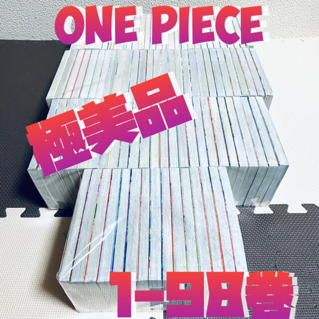 人気が高い One Piece ワンピース 全巻 セット オマケ大量 98巻sml1 残りわずか 在庫限り超価格 Rapiddosimetry Com