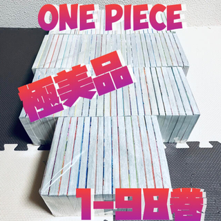 ONE PIECE ワンピース 全巻 セット オマケ大量　98巻SML1(全巻セット)