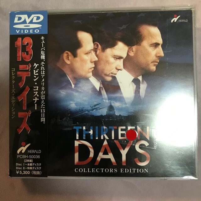 13デイズ～コレクターズ・エディション～ DVD エンタメ/ホビーのDVD/ブルーレイ(外国映画)の商品写真