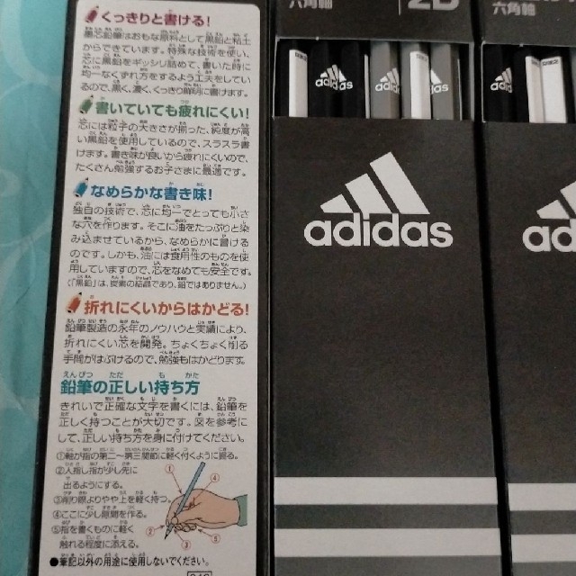 adidas(アディダス)の【新品・未開封】三菱鉛筆アディダス  かきかた鉛筆 2B12本×4セット エンタメ/ホビーのアート用品(鉛筆)の商品写真