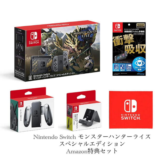 ファッション通販】 Nintendo Switch - Nintendo Switch