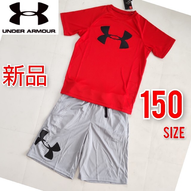 ★UNDER ARMOUR★Tシャツ ハーフパンツ セットアップ YMD 140