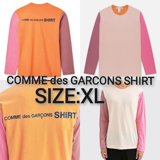 専用　新品 XL  COMME des GARCONS SHIRT ロンT