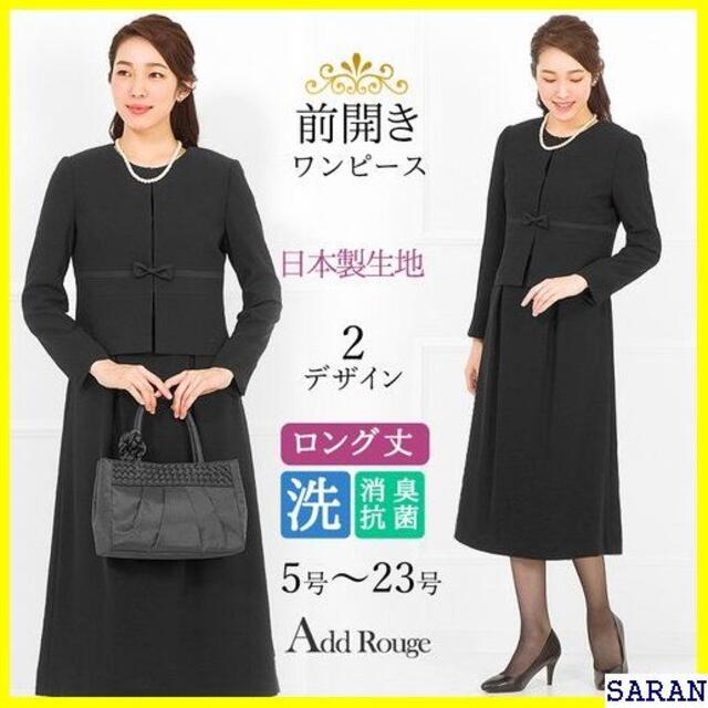 《送料無料》 54%OFF 試着チケット対象 あす楽 体型 ース 礼服 喪服 3