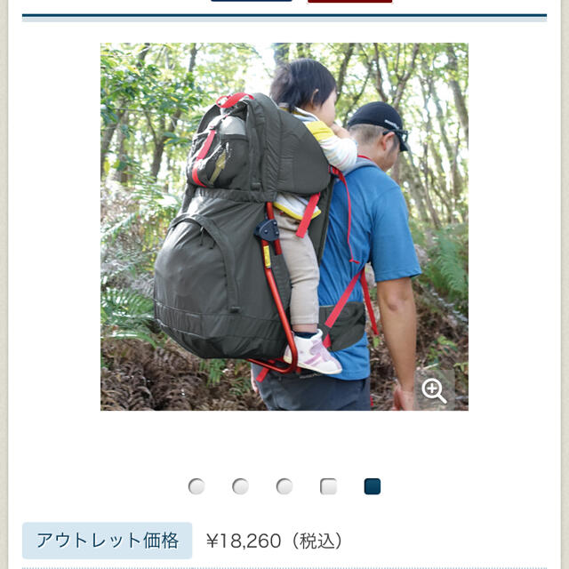 mont bell(モンベル)のYUKINKOさん専用モンベル  ベビーキャリア スポーツ/アウトドアのアウトドア(登山用品)の商品写真