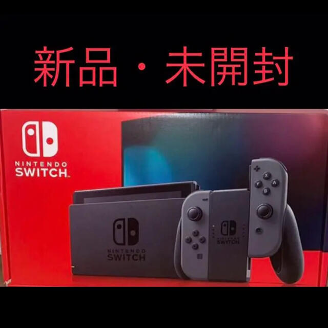 ネオン【新品・未開封】Nintendo Switch　本体　グレー