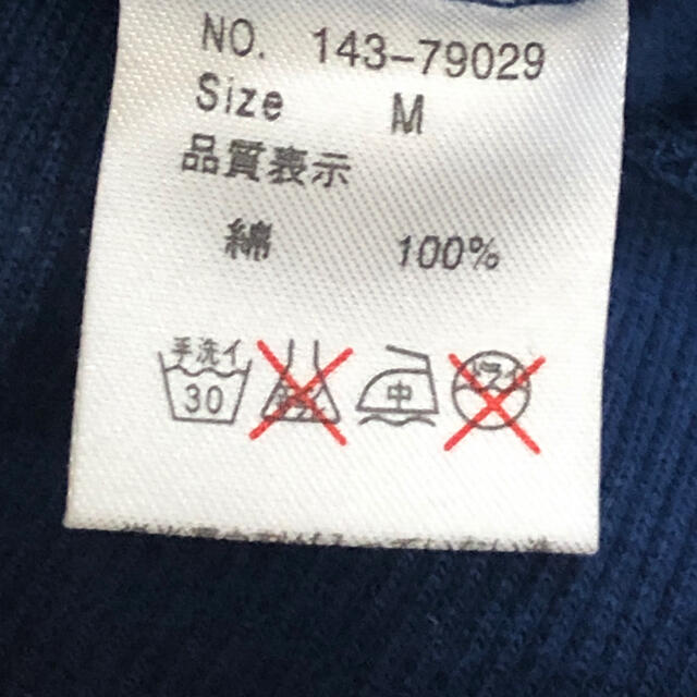 LAUNDRY(ランドリー)のLaundry パーカー メンズのトップス(パーカー)の商品写真