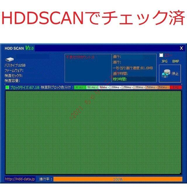 【数量限定！】 160GB 検査済 テレビ録画用 ポータブルHDD スマホ/家電/カメラのテレビ/映像機器(DVDレコーダー)の商品写真