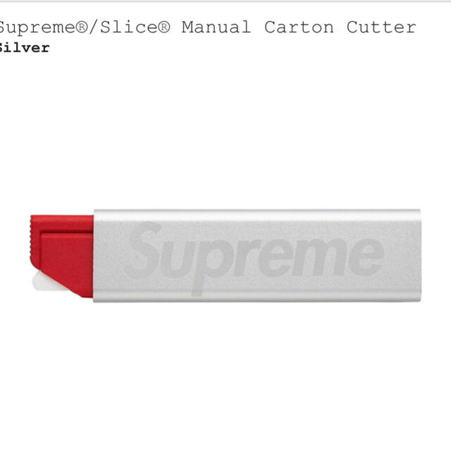 Supreme(シュプリーム)のSupreme®/Slice® Manual Carton Cutter インテリア/住まい/日用品の文房具(はさみ/カッター)の商品写真