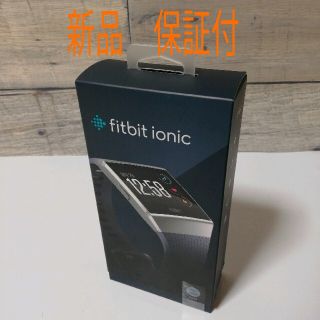 Fitbit Ionic スマートウォッチ　FB503WTGY-CJK(トレーニング用品)