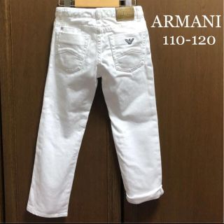 アルマーニ(Armani)のアルマーニ ジュニア　デニム　白　パンツ　ジーンズ　お洒落　バーバリー　セリーヌ(パンツ/スパッツ)