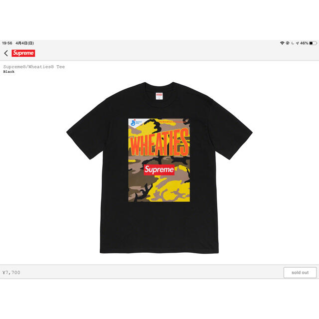 Supreme Wheaties Tee  BLACK