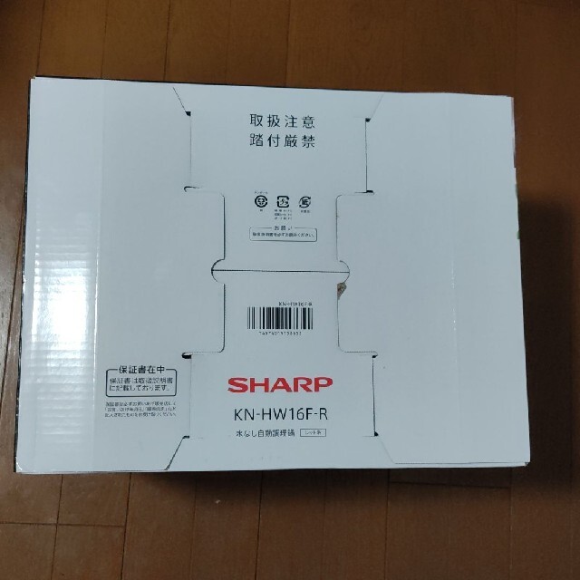 SHARP(シャープ)の10%ポイントバック シャープ ヘルシオホットクック KN-HW16F-R スマホ/家電/カメラの調理家電(調理機器)の商品写真