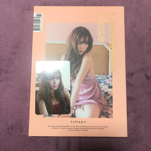少女時代　ティファニー　アルバム エンタメ/ホビーのCD(K-POP/アジア)の商品写真