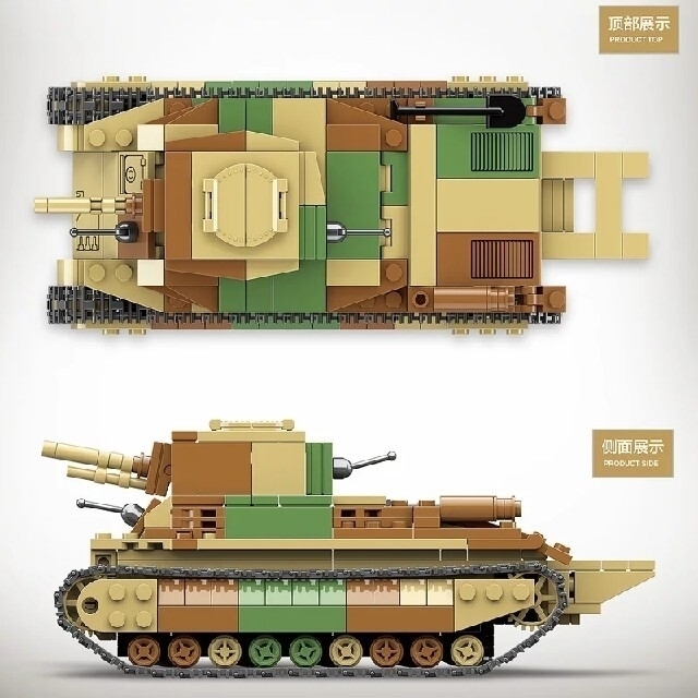 日本陸軍 戦車 互換性 インスタ映え Lego レゴ プラモデル 武器 銃 戦争の通販 By とろろちゃん S Shop ラクマ