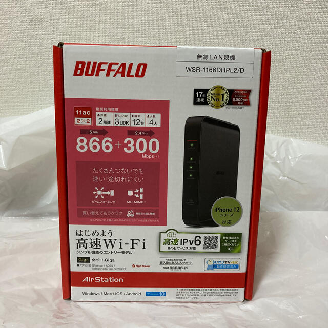 BuffALO 無線LAN WSR-1166DHPL2/D