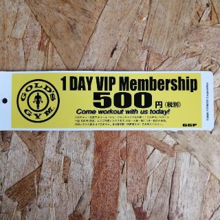 ゴールドジム　1day vip membership(フィットネスクラブ)