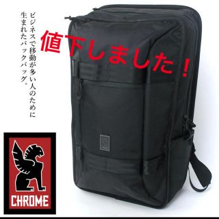 クローム(CHROME)のChrome ハイタワー2(バッグパック/リュック)