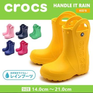 クロックス(crocs)の★新品未使用★CROCS 正規品　レインブーツ14㎝(長靴/レインシューズ)