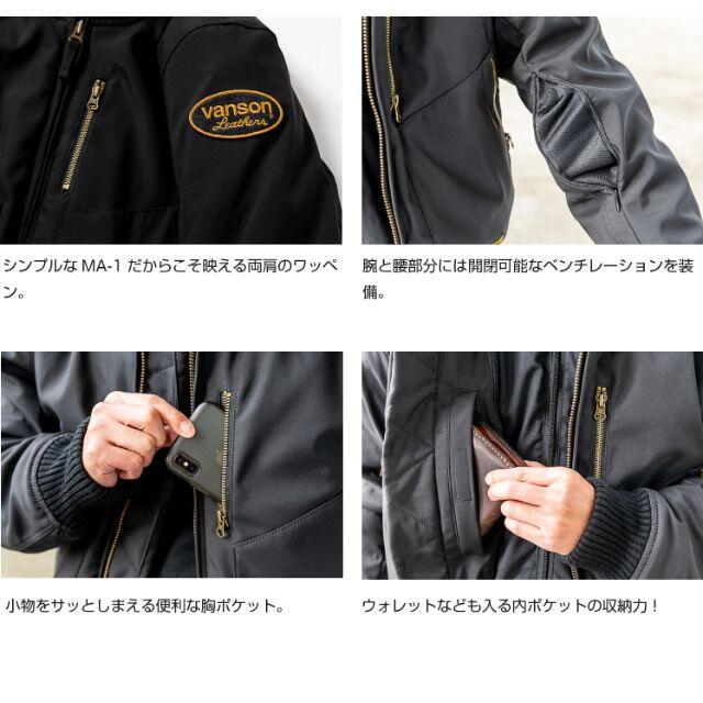 vanson Leathers VS18107W ナイロンジャケット 6