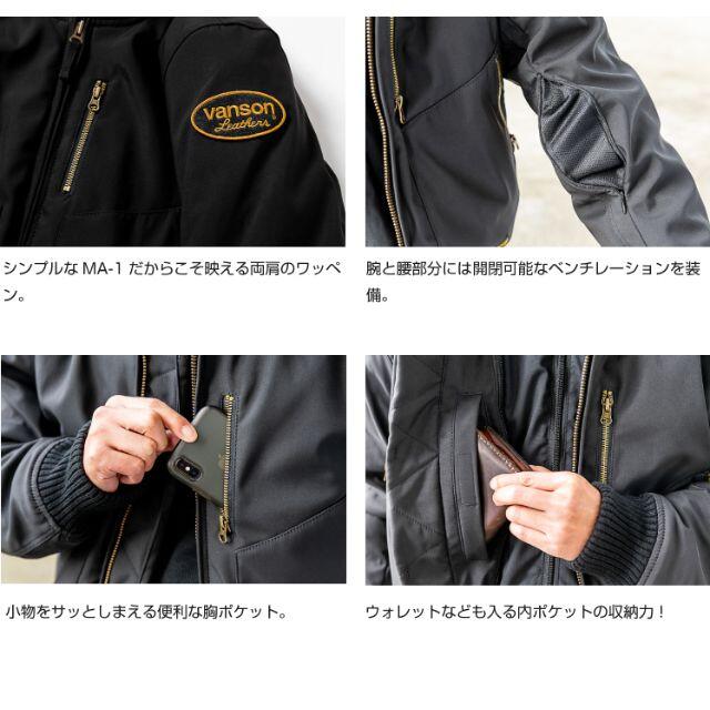 VANSON(バンソン)のvanson Leathers VS18107W ナイロンジャケット メンズのジャケット/アウター(ライダースジャケット)の商品写真