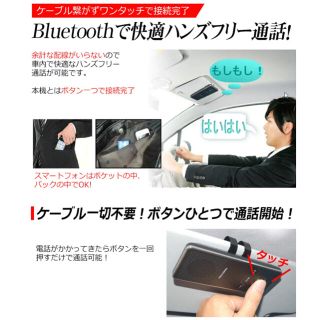 ハンズフリーblutooth2WAY同時可能(ヘッドフォン/イヤフォン)